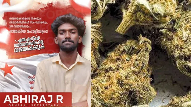 abhiraj
