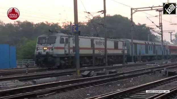 train