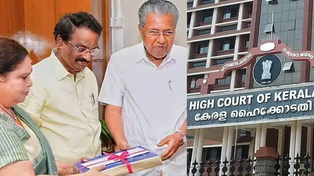 high-court