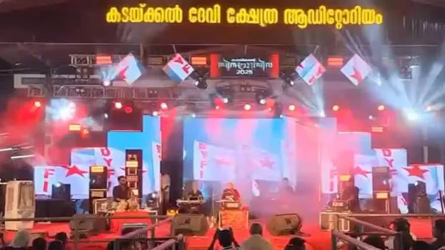 kadaykkal