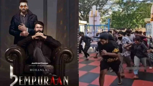 empuran
