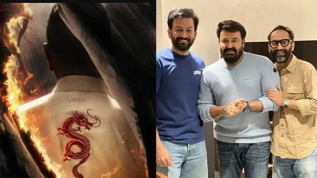 prithviraj