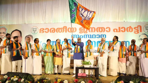 bjp-kerala