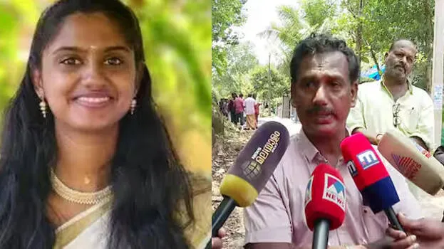 megha