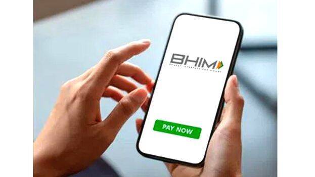 bhim