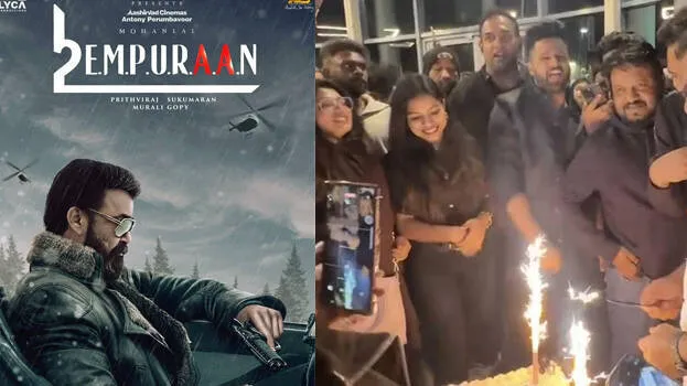 empuran