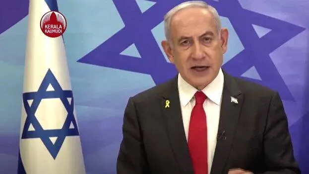 israel israel