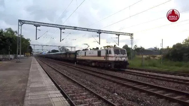 train