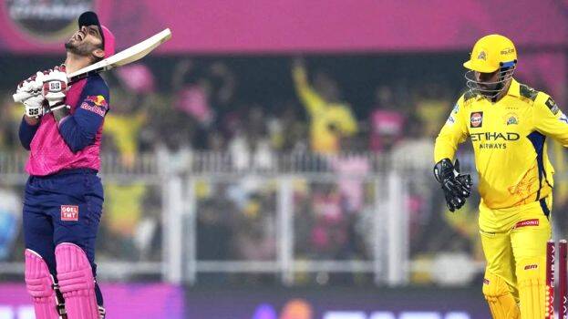 ipl