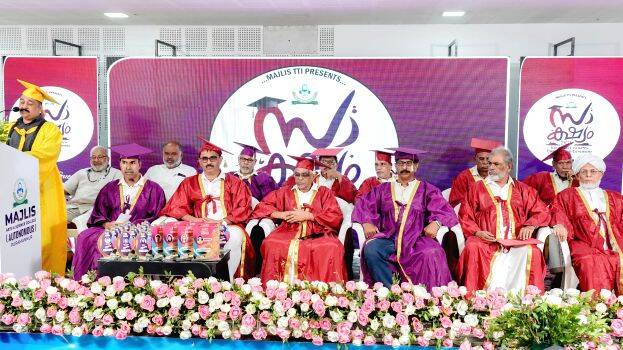 majlis