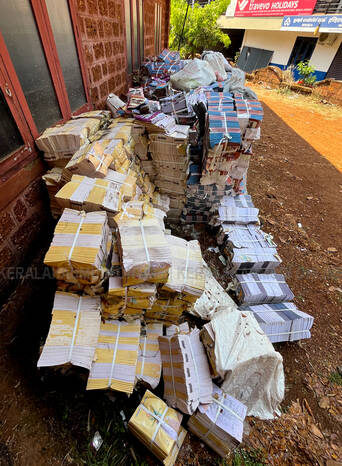 Kerala Kaumudi Photo Gallery