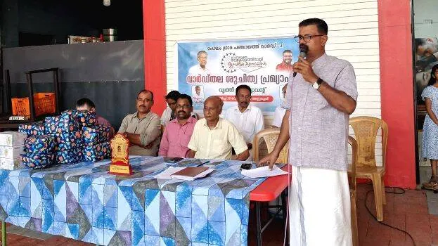 prakhyapanam