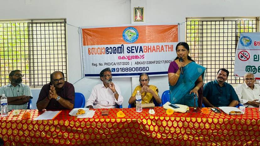 scholorship