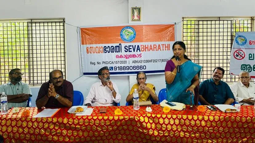 scholorship
