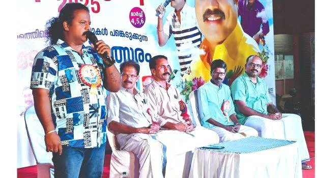 manikilukkam