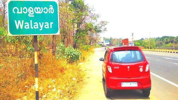 walayar