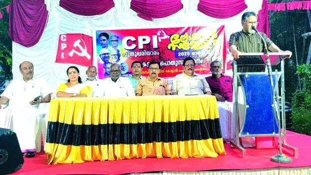 cpi