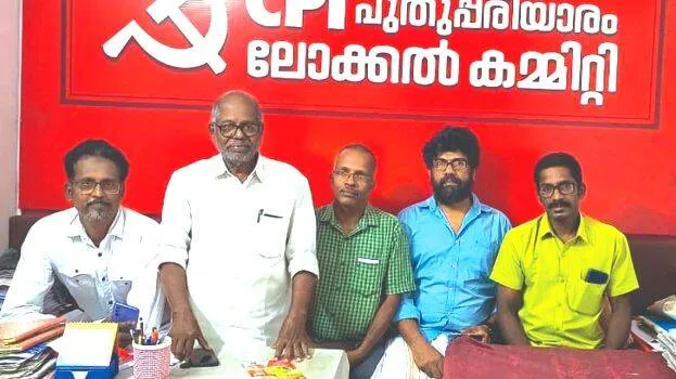 cpi