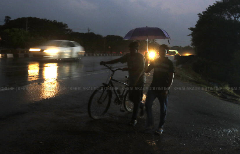 Kerala Kaumudi Photo Gallery