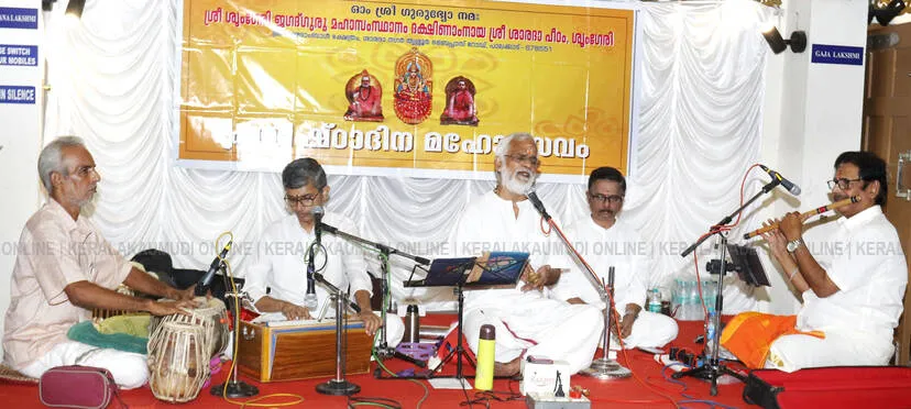 Kerala Kaumudi Photo Gallery