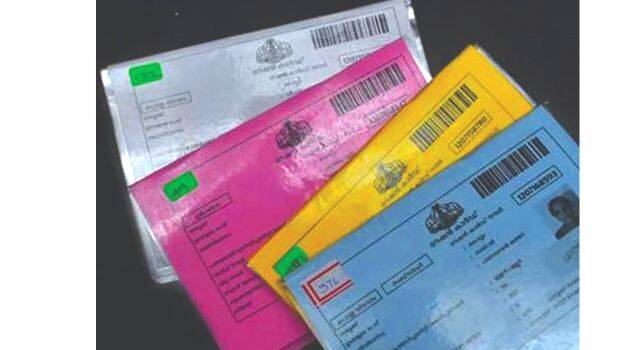 ration-card