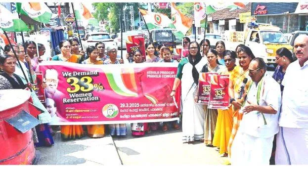 mahila-congress
