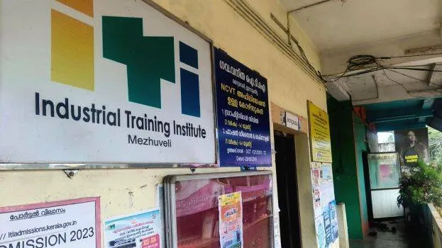 govt-vanitha-iti govt-vanitha-iti