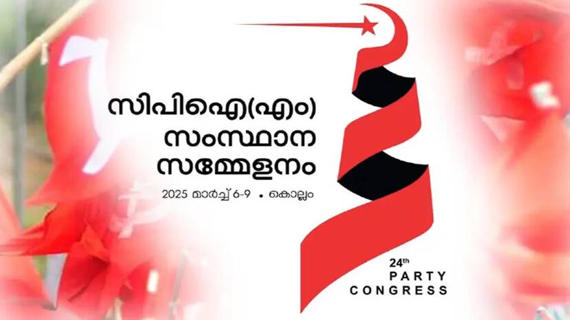 cpim