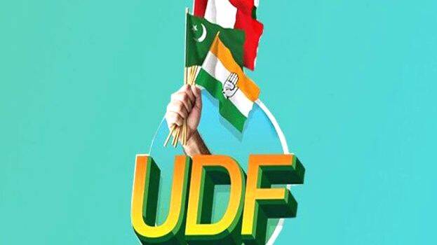 udf