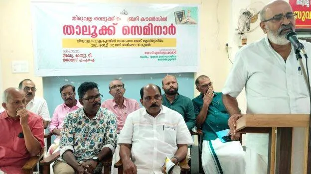 seminar seminar