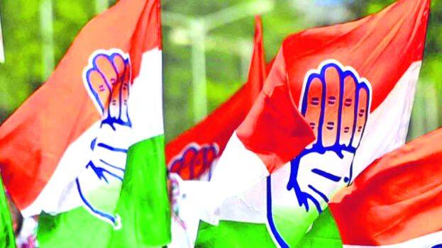 congress