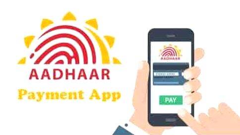 adhar