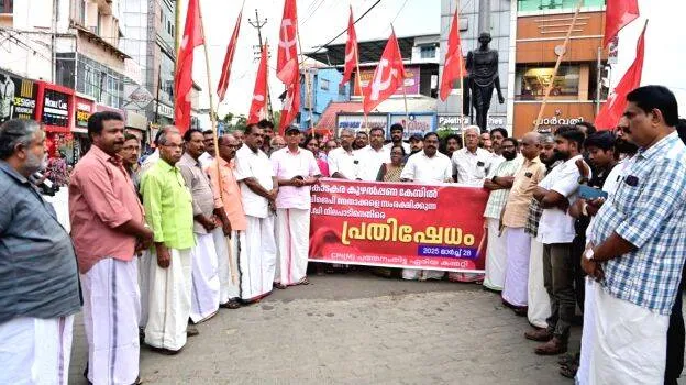 cpm