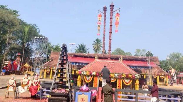 temple-
