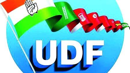 udf