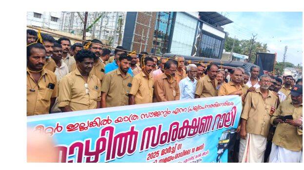 auto-drivers-march