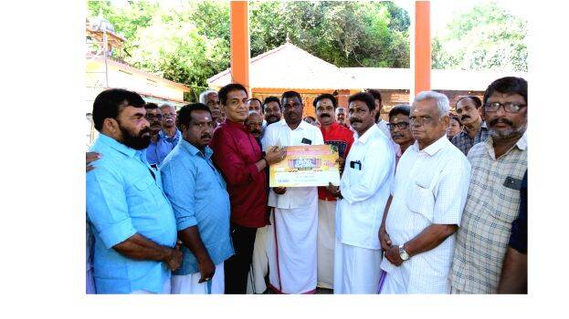 asramam-