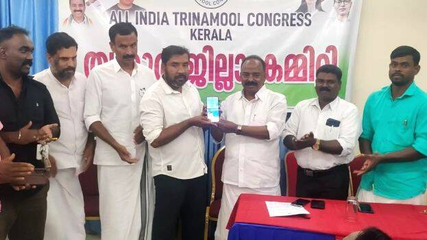 thrinamool