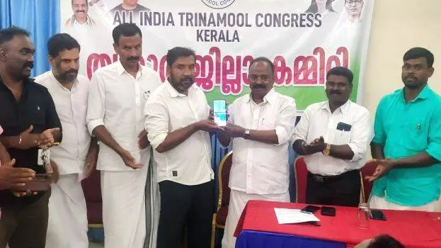 thrinamool thrinamool