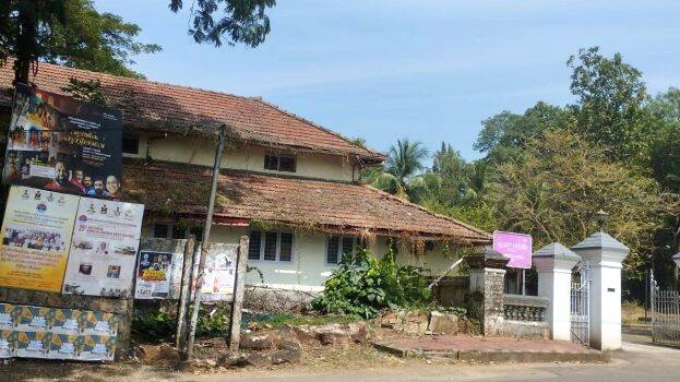 rmaaynilayam