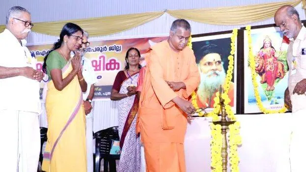 hindhu hindhu