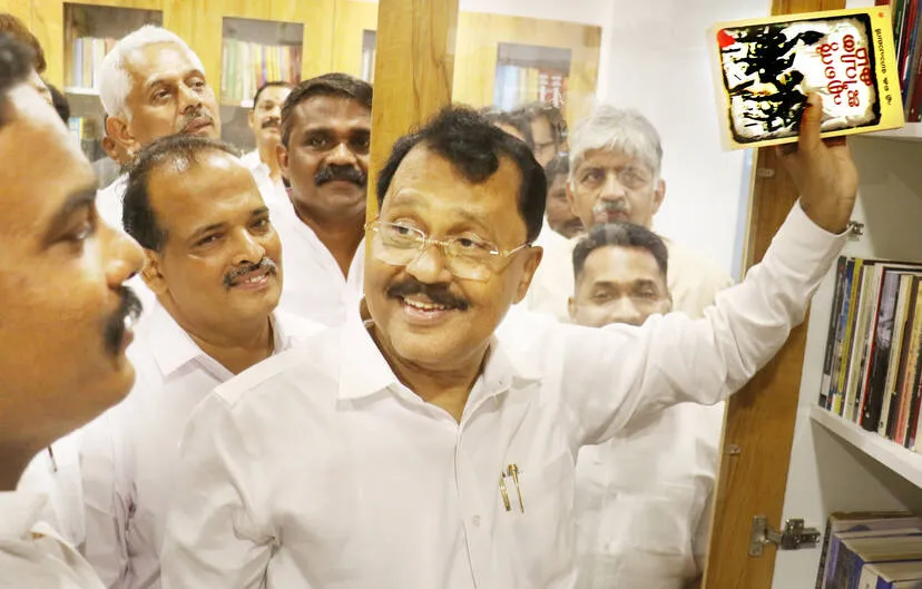 Kerala Kaumudi Photo Gallery