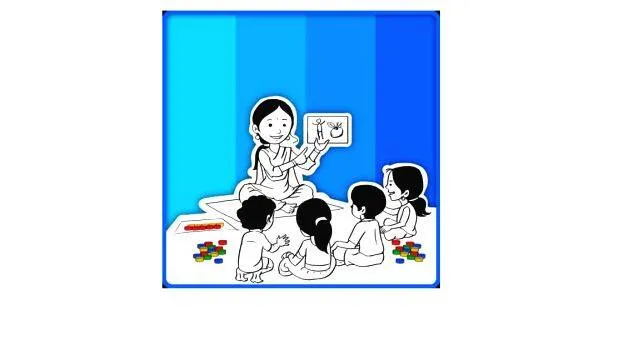 anganwadi anganwadi