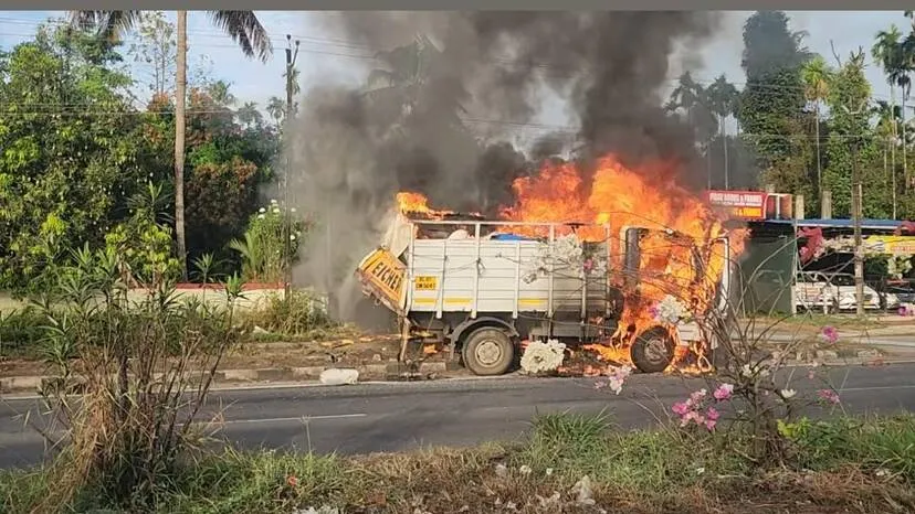 fire
