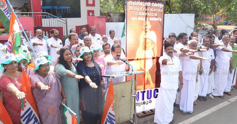 Kerala Kaumudi Photo Gallery