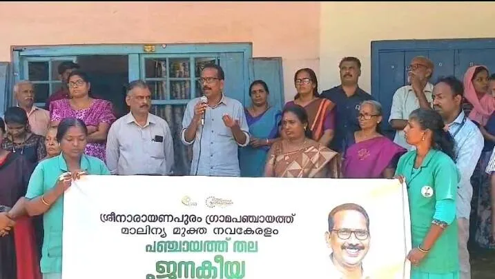 malinyam malinyam