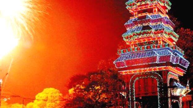 pooram