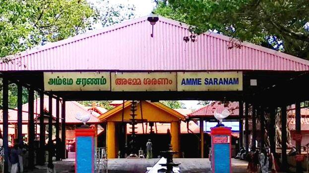 temple