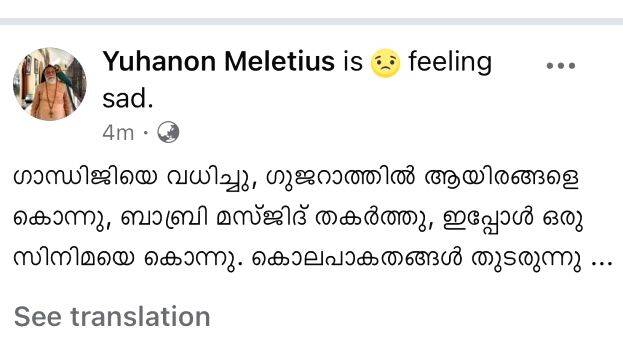 fb-post