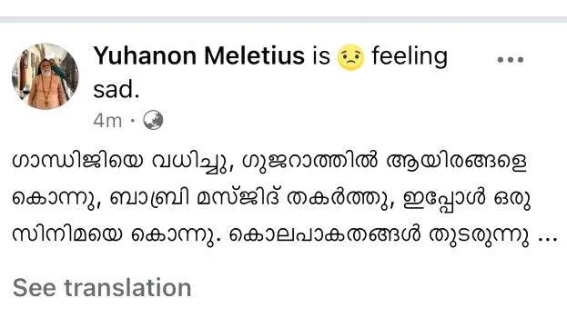 fb-post